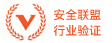 安全联盟图标